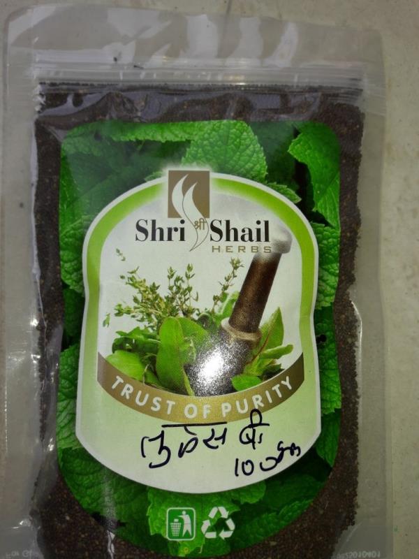 This can be planted in home or in farm