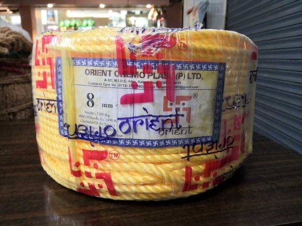 Owing to the presence of our expert team members, we are able to offer a wide range of PP Rope.