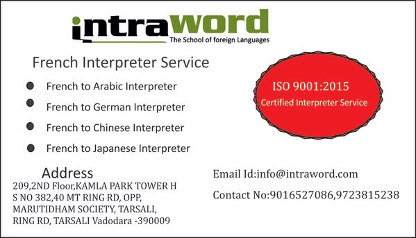 French Translation | French Translator | French Translation Vadodara | French To English Translator
When the matter comes for French Translation, Intraword’s undisputed quality service speaks itself. We only use experienced, native French-speaking translators for all our French Translation assignments, all of whom specialize in different domains to provide the best possible results to our customers. French Translation is proofread and customized to suit each client’s individual requirements.
French (français) is a Romance language of the Indo-European family and is one of the world’s widest spoken languages. French plays a major role in European business markets. According to 2017 data, French currently has 274 million speakers including 150 million native speakers. At Intraword, our translators cater for translation into and out of all French dialects. Hence, our clients’ require Canadian, Togolese, or perhaps Senegalese French Translation; Intraword is well equipped to deal with their requests.
French Translation Services | French Classes | French Bank Statement Translaiton