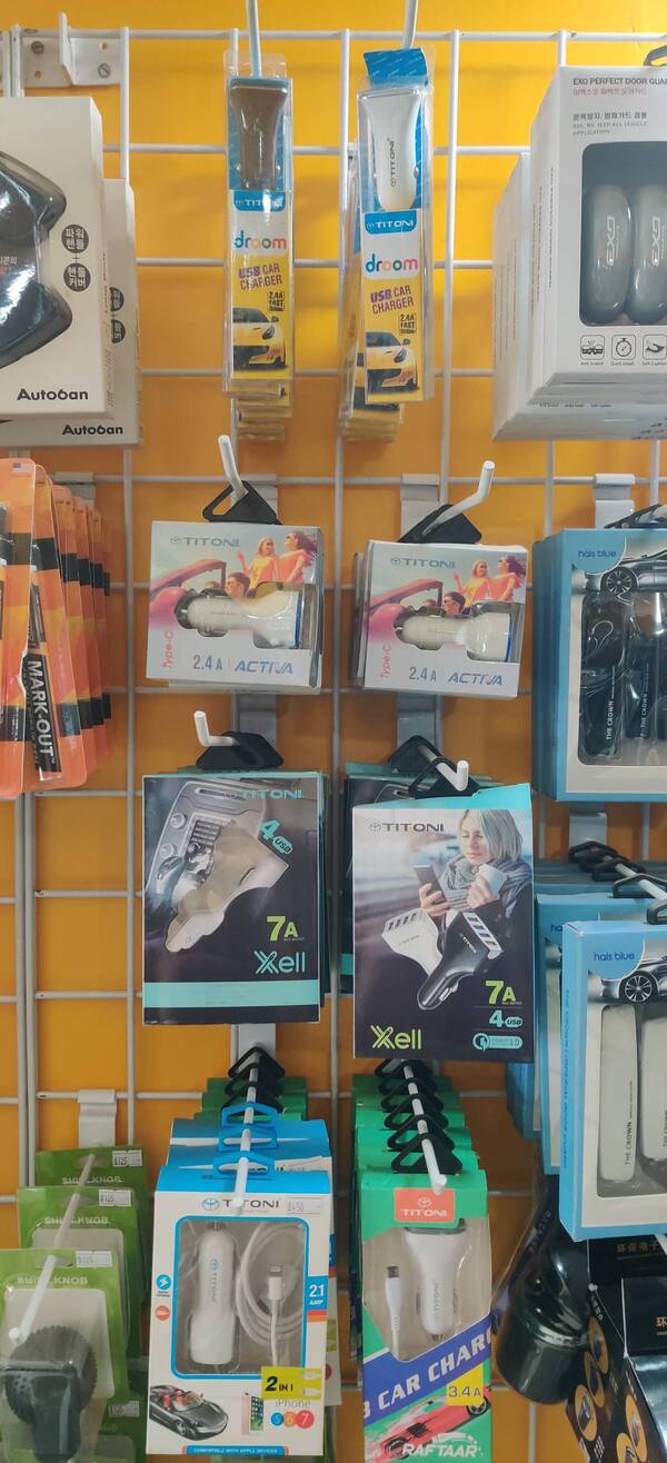WIDE RANGE OF CAR MOBILE CHARGERS AVAILABLE