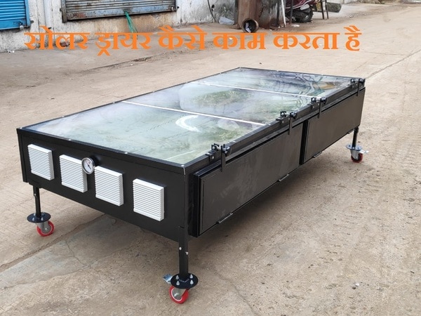 6.5ft X 3ft inclined SS 304 fabricated structure with Highquality food grade Black powder coating with 8 nosALLUMINIUM PERFORATED. Size 16” x 32” with food gradeblack coating as shown in pic. Capacity per tray 3 to 4 kg, With1ft height leg and castor wheel FOR EASY MOVEMENT. 2 nosof fan (4”) and solar panel (30 WATT) with proper fan controlswitch and fan regulating circuit for moisture removal, TopCover UV filter solid Poly Carbonate Sheet Unbreakable .Proper dust proof insect proof and waterproof constructionfor hygiene drying of all types of farm produce