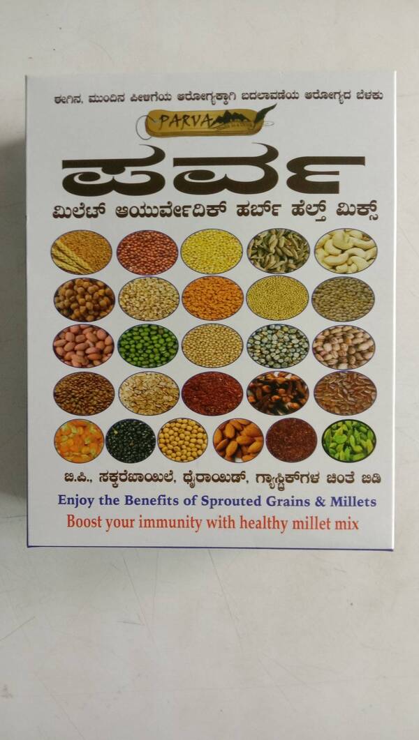 Parva Millets Parva Millets in Davangere, India