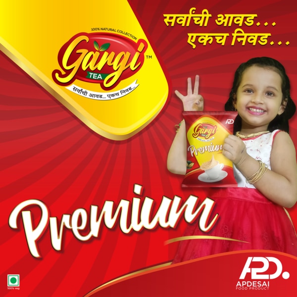 GARGI TEAPremium tea is unique blend that lets you experience and enjoy a delightful cup of tea everytime . This tea is regular tea breaks, refreshing, interesting and enjoyableMasala 