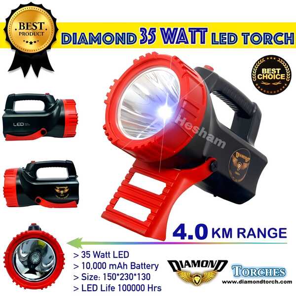 Diamond 35 Watt LED High Power Rechargeable Torch【4 KM Range】