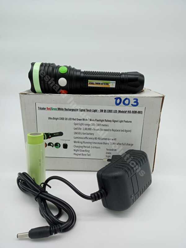 Tricolor Red/Green/White Rechargeable Signal Torch Light With Magnetic Base  