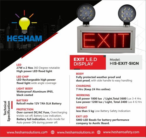 EMERGENCY EXIT LIGHT( HIS-EXITSIGN)