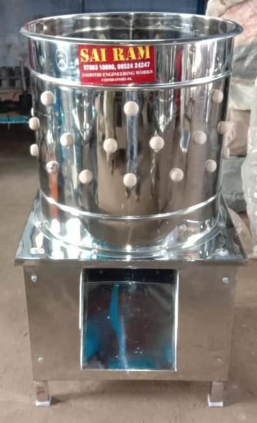 Chicken Feather Cleaning Machine