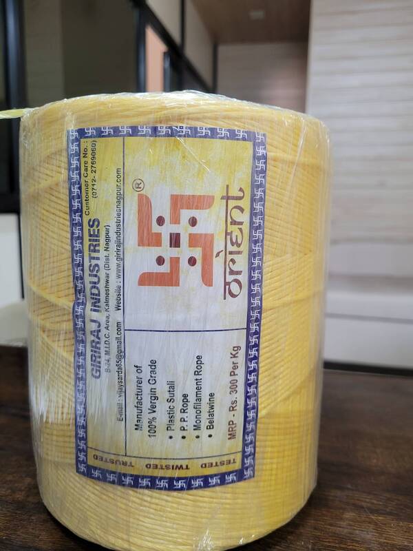 We hold immense specialization in the domain of offering a huge variety of Best Quality Nylon HDPE Twisted Twine Rope. Used for different industrial purpose, these Best Quality Nylon HDPE Twisted Twine Rope are broadly demanded by the users. Highly durable in nature, the preferred ropes are immensely appreciated for their efficient binding strength. In addition to this, we offer the range of Best Quality Nylon HDPE Twisted Twine Ropes to our valued customers at most competitive prices and within prompt time lines. With marvelous specialization in this domain, we offer a qualitative range of Multicolor Best Quality Nylon HDPE Twisted Twine Rope. This rope is extensively used in various industrial applications, made obtainable in a wide number of lengths and colors. Provided rope can carry heavy load, thus demanded in various industries. This rope is checked against numerous parameters to deliver the flawless array in line with the international quality standards. Features:Can bear heavy loadsSuperb strengthEnhanced durability