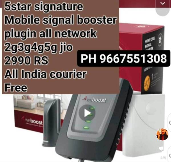Amaron Mobile Signal Booster in Delhi, India