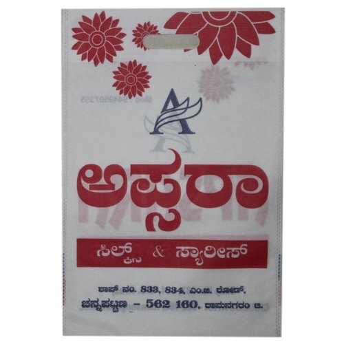 Enjoy buying the silky-soft and strong non-woven bags here. One can get it at the extensive quality and at the extremely lowest price. The person can also feel like carrying the cloth bags. It is fully eco-friendly and 100% recyclable.