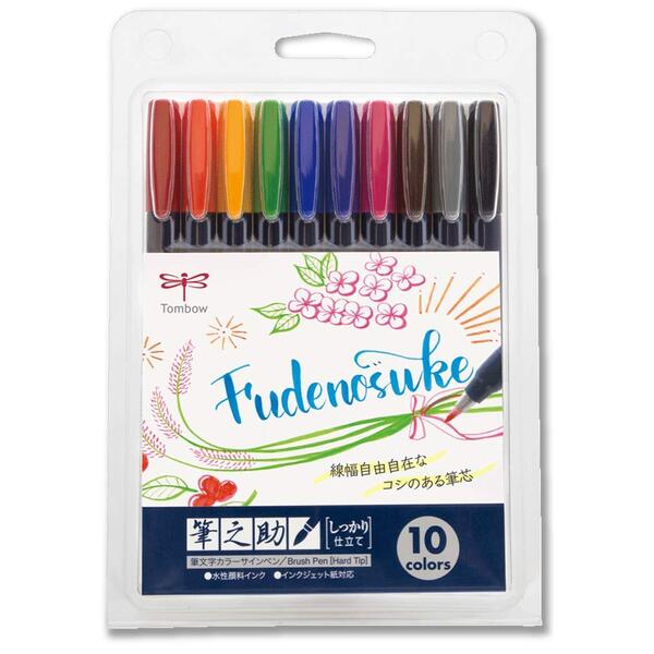 Tombow Fudenosuke Brush Pen - Hard - 10 Colors Set