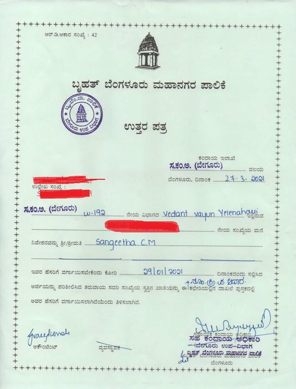 Khata Transfer Registration Amalgamation Bifurcation Cost Rs 5000