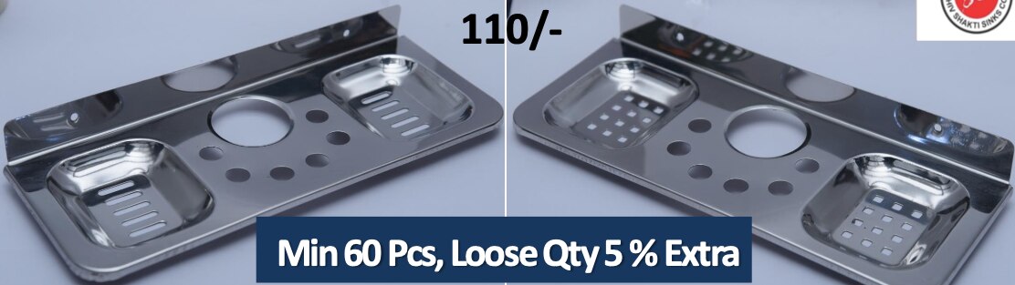 SS 4 IN ONE WITH TUMBLER - 110/