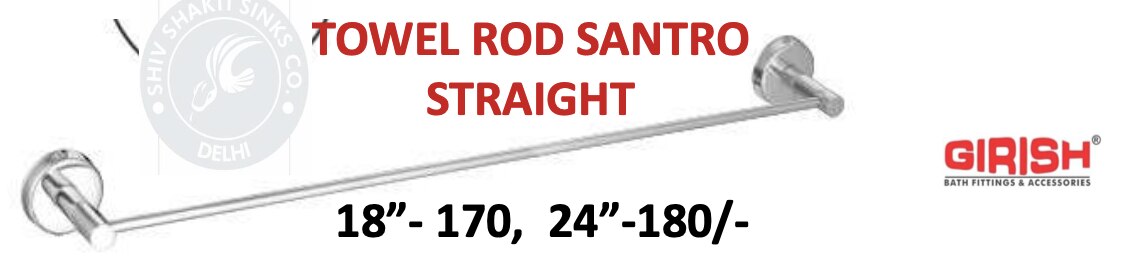 TOWEL ROD SANTRO STRAIGHT18”- 170, 24”-180/