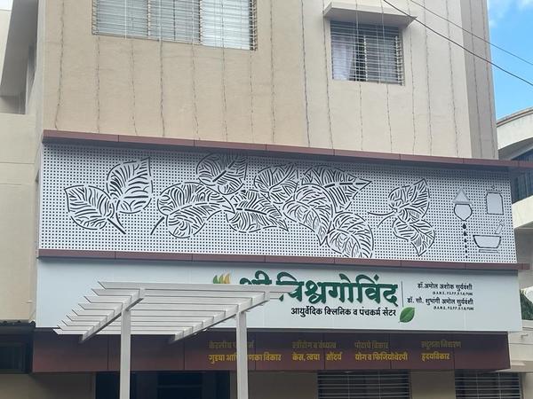 Aluminum Designer Cutting Works