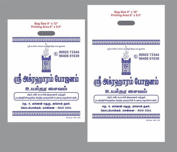 Save Life Save Earth use only Oxy-Biodegradable Carry bags. What is Oxy-Biodegradable Carry Bag The term 'Oxy-biodegradability' is a hybridisation of two words oxidation and biodegradability. It defines clearly a two step process initiated in this case by the Reverte™ additive degrading (breaking up) the polymer chain in order to make it available for biodegradability within the environment when a treated item has finished its useful life.The oxidation phase reduces the polymer molecular weight and introduces oxygen into the structure. This process transforms the plastic from long strands to much smaller lenghts. By reducing the chain length of the polymer the material loses its physical strength, making it brittle and non-plastic. The biodegradability aspect refers to the conversion of these lower molecular weight species by bacteria into biomass, C02 and H20.Approximated time for company to biodegradable when buried in a land fillProduct Time to BiodegradeOxy-Biodegradable bags	180 Days	Wax coated milk carton	3 MonthsApple core	1-2 months	Tin cans	50-100 yearsGeneral paper	1-3 months	Aluminium cans	150-200 yearsPaper towel	2-4 weeks	Glass bottles Undetermined	(forever)Cardboard box	2 months	Plastic bags	10-20 yearsCotton cloth	5 months	Soft plastic (bottle)	100 yearsPlastic coated milk carton	5 months	Hard plastic (bottle cap) 5	400 years