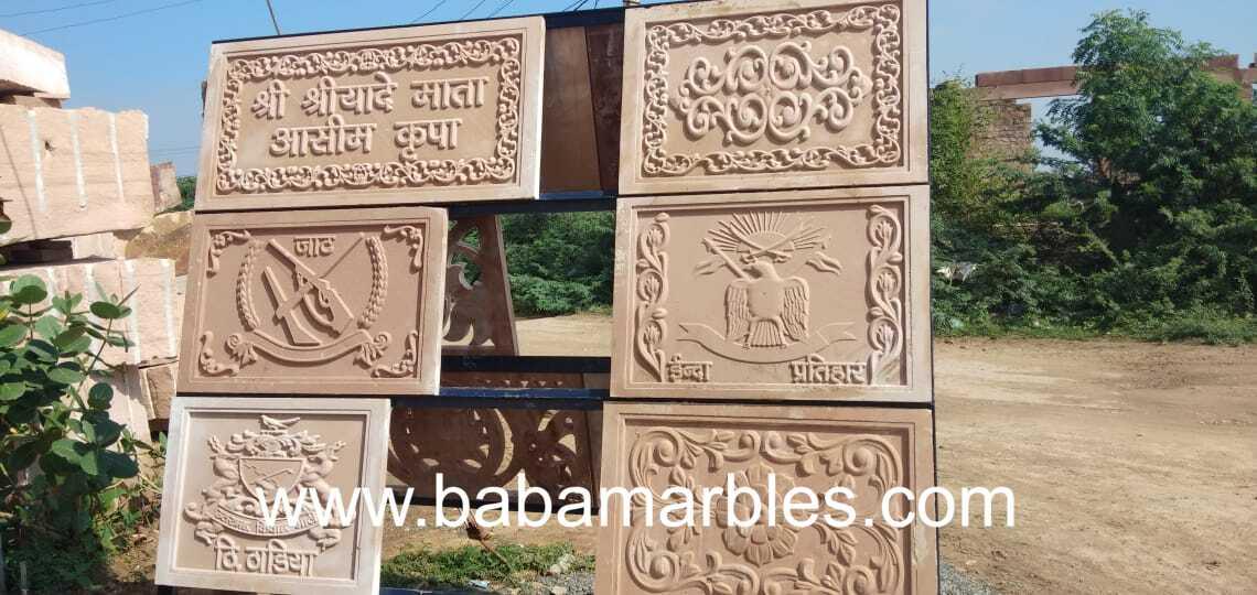 Jodhpur  Sand Stone CNC Stone Engraving