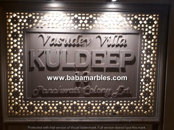 Jodhpur  Sand Stone CNC Stone Engraving