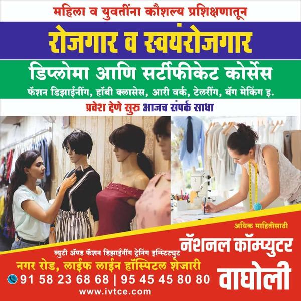 Develop creativity. Fashi