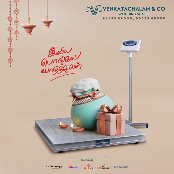 அனைவருக்கும் பொங்கல் திருநாள் நல்வாழ்த்துகள்!
