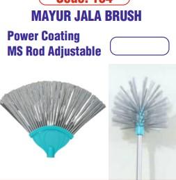 Power Coating MS Rod Adjustable