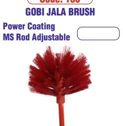 Power Coating MS Rod Adjustable