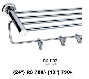 TOWEL RACK OX-1107 (ASR)
