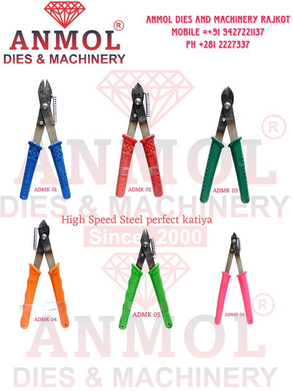 High Speed Steel perfect katiya popat tin snips PERFECT TIN CUTTER SNIP USED FOR CUTTIN SHEETMETALS UPTO 1 MM AND FOR MAKING DIY PROJECTS.HEAVY BUILT QUALITY FOR LONG LASTING ANDThis item is made for the purpose of special collectionYou can use this item and you will be satisfied