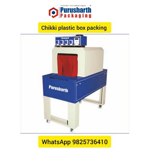 1. Purpose:Packaging: Primarily used to wrap products or packages with shrink film for protection, presentation, and tamper-evidence.Protection: Keeps products safe from dust, moisture, and damage during handling and transportation.Presentation: Provides a neat, professional look, often used for retail items.**2. Types of Shrink Machines:Manual Shrink Wrapping Machine: Operated manually, often used for small-scale operations or occasional use.Semi-Automatic Shrink Wrapping Machine: Requires some manual input but automates the wrapping and sealing processes. Ideal for medium-scale operations.Automatic Shrink Wrapping Machine: Fully automated, designed for high-volume production with minimal manual intervention.Shrink Tunnel Machine: A type of machine where the wrapped product is passed through a heated tunnel to shrink the film tightly around the product.