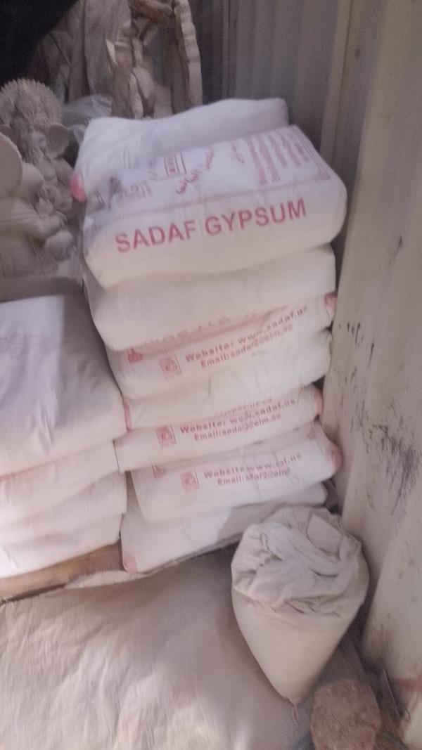 sadaf gypsum powder 25 kg white gypsum powder available hare tejasplastersuppliers chikhali moshi road chikhali l