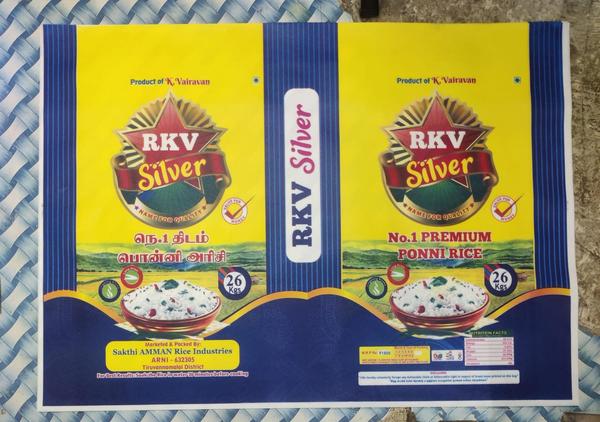 we specialize in 26kg rice bags designed for optimal storage and transportation. Our durable, eco-friendly bags ensure the freshness and quality of rice during long-term storage. Perfect for wholesalers and large-scale retailers, we offer reliable and cost-effective packaging solutions. Minimum order qty -2000 bags 