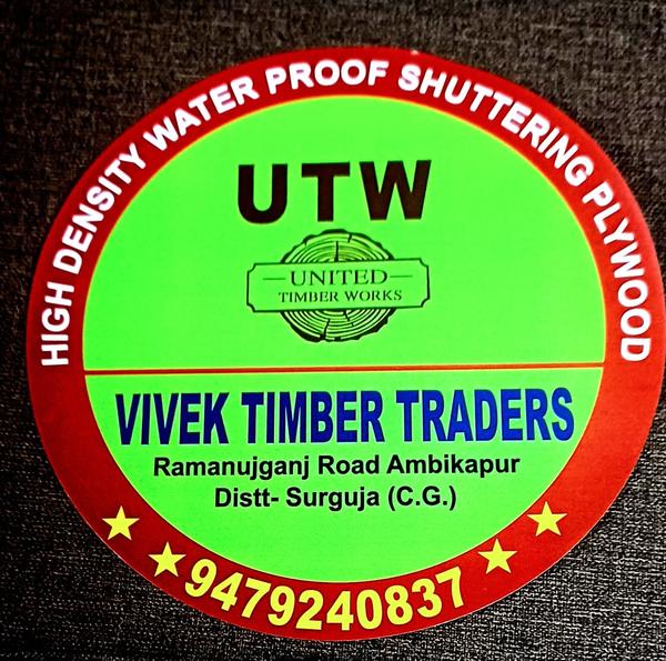 Add a unique touch to your products with our custom printed round stickers. Perfect for branding, promotions, or packaging, these durable, high-quality stickers are fully customizable to match your style and needs.For more detail contact us - 9278240663 Mail ID - sales@latestlabels.com