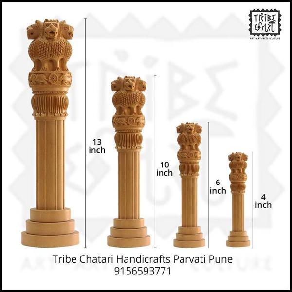 Wooden Ashoka Pillar