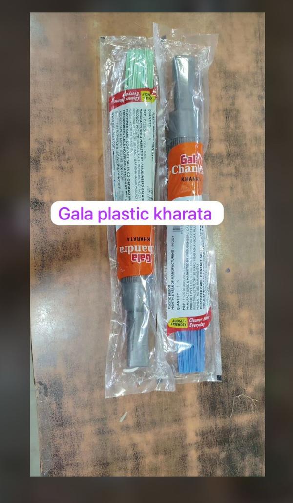 Gala Plastic Kharata is a durable and efficient floor cleaning tool, popular in many Indian households. Made from high-quality plastic, it features a long handle and wide, firm bristles designed to scrub surfaces effectively without damaging them. Known for its lightweight structure and strong grip, the Gala Kharata is ideal for cleaning wet or dry floors, especially in kitchens, bathrooms, and outdoor spaces. Its ergonomic design reduces strain during use, making it a practical choice for daily cleaning. Trusted for its reliability and affordability, Gala continues to be a leading brand in household cleaning solutions across India.