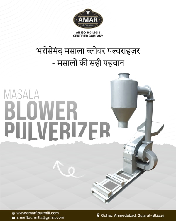 7.5 Hp masala blower pulverizer 