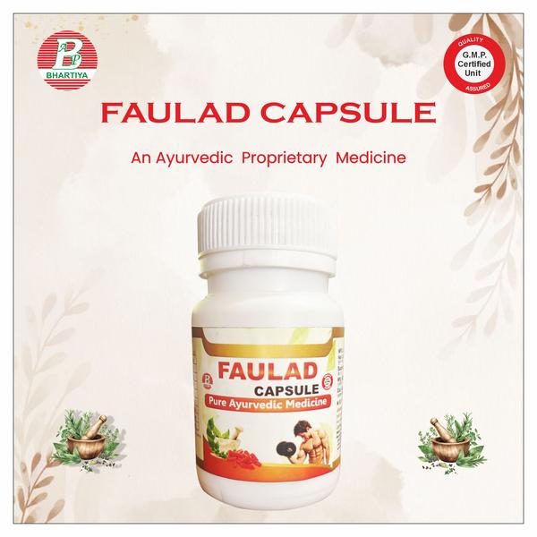 Faulad Capsule It is beneficial in pulse weakness, physical and mental weakness, nervous weakness, decongestant. tonic and detoxification.