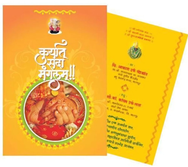 As an eminent enterprise of the market, we are betrothed in presenting highly reliable Wedding Card Printing Service to our patrons. Rendered as per the precise desires & demands of our valuable clients, these provided services are hugely in applauded and demand. Also, to match with the growing desires of our clients, these services are altered to match with the ever-increasing necessities of our prestigious clients.