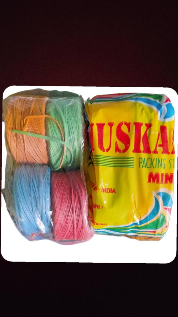 Muskan sutli mini twineBest quality 1packet =4 mini sutliTrusted quality100% Original product