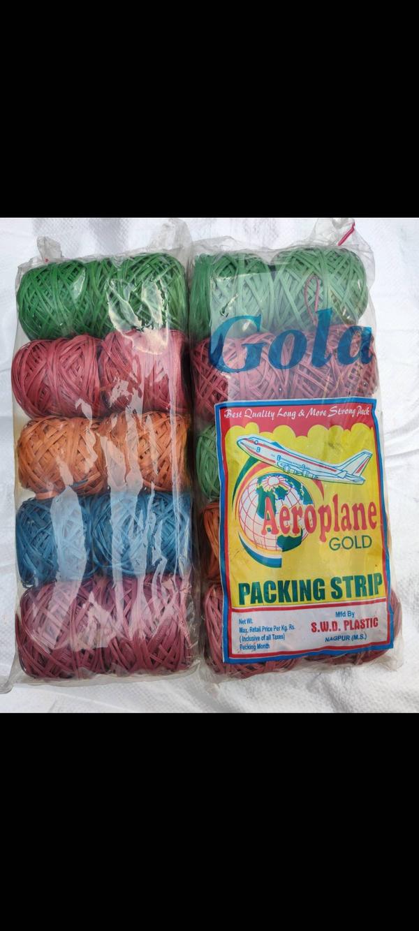 Aeroplane plastic sutli Packing ball golaBest quality1 packet =200 GramsTrusted quality100% Original product