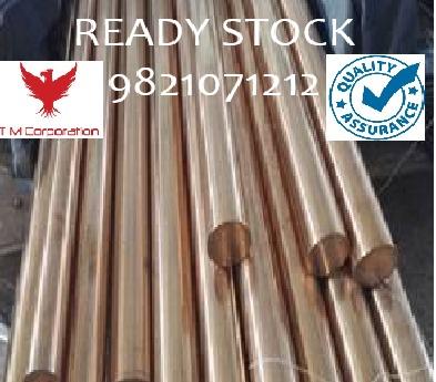 As we are manufacture of Aluminium Bronze Rod. We see to that our product Aluminium Bronze Rod is made properly and product reach to consumers properly.We make sure that no consumers have doubt about Aluminium Bronze Rod Here is the Manufacturing Process of Aluminium Bronze Rod in clear steps:Aluminium Bronze Rod – Making Process1. Raw Material Selection of Aluminium Bronze RodPure copper, aluminum, and alloying elements like iron, nickel, manganese are selected for manufacturing Aluminium Bronze Rod. Quality is checked to ensure purity and correct proportions of raw materials. Before raw material are use raw materials are check.2. Aluminium Bronze Rod Melting Process All selected metals are melted together in an induction or electric furnace at around 1100–1200°C. Alloying elements are added in controlled quantities of Aluminium Bronze Rod.3. Degassing & FluxingTo remove impurities and gases, flux is added. The melt is stirred and cleaned before casting.4. Casting of Aluminium Bronze Rod The molten alloy is poured into metal molds or continuous casting machines to form solid billets or rods of Aluminium Bronze Rod.5. Hot Rolling / Extrusion of Aluminium Bronze Rod Cast billets are reheated and hot-rolled or extruded into rods of desired diameter.This improves mechanical strength and grain structure of Aluminium Bronze Rod.6. Cold Drawing of Aluminium Bronze Rod For better dimensional accuracy and surface finish, of Aluminium Bronze Rod may be cold drawn. This increases tensile strength and hardness of Aluminium Bronze Rod .7. Straightening & Cutting of Aluminium Bronze Rod The of Aluminium Bronze Rod are straightened and cut into standard lengths (e.g., 1, 2, 3 meters).8. Heat Treatment of Aluminium Bronze Rod may undergo solution annealing or stress relieving depending on grade.9. Surface Finishing of Aluminium Bronze Rod Polished or cleaned to remove scale and improve appearance of Aluminium Bronze Rod. Optional: Pickling, bright finishing, or coating.10. Quality Inspection of Aluminium Bronze Rod Physical, chemical, and mechanical tests are done:o Hardness of Aluminium Bronze Rod o Tensile strength of Aluminium Bronze Rod o Chemical composition of Aluminium Bronze Rod o Dimensional accuracy of Aluminium Bronze Rod 12.Export of Aluminium Bronze Rod Our company has till now we have export the Aluminium Bronze Rod in india to every states and in foreign too. We also provide the Aluminium Bronze Rod all over the country. For example:- UAE, Saudi Arabia, Australia, Europe, Russia, Germany, United States of America, London, Canada, Iran, Turkey, Bangladesh, Thailand, Italy, France, South Africa, Sri Lanka, Israel, Oman, Finland, Qatarand, Kerala, Visakhapatnam, Tamil Nadu, Karnataka, MIDC, Gujarat, Uttar Pradesh, Delhi, Noida, Andhra Pradesh, Bangalore, Goa, Chandigarh, Puducherry, Bihar, Telangana, Hyderabad, Assam, Himachal Pradesh, Chhattisgarh, Odisha etc.20 Applications of Aluminium Bronze Rod:1. Aluminium Bronze Rod are use in Marine Propellers – High resistance to seawater corrosion2. Aluminium Bronze Rod are use in Pump Components – Especially for corrosive and abrasive fluids3. Aluminium Bronze Rod are use in Bushings & Bearings – Excellent wear resistance4. Aluminium Bronze Rod are use in Valve Bodies & Seats – Used in oil, gas, and chemical industries5. Aluminium Bronze Rod are use in Worm Gears & Wheels – For heavy-duty industrial gear systems6. Aluminium Bronze Rod are use in Heat Exchanger Tubes – Good thermal conductivity7. Aluminium Bronze Rod are use in Aluminium Bronze Rod are use in Non-Sparking Tools – Ideal for hazardous environments (e.g. oil rigs)8. Aluminium Bronze Rod are use in Seawater Desalination Plants – Excellent anti-corrosion performance9. Aluminium Bronze Rod are use in Fasteners (Bolts/Nuts) – For extreme environments10.Aluminium Bronze Rod are use in Hydraulic Cylinder Parts – Strong and corrosion-resistant11.Aluminium Bronze Rod are use in Mining Equipment – Good abrasion resistance in dirty conditions12.Aluminium Bronze Rod are use in Shipbuilding (Shafts, Bearings) – Especially naval & cargo vessels13.Aluminium Bronze Rod are use in Electrical Connectors – Conductive and durable14.Aluminium Bronze Rod are use in Industrial Wear Plates – High load-bearing and friction tolerance15.Aluminium Bronze Rod are use in Aerospace Components – For high-strength lightweight parts16.Aluminium Bronze Rod are use in Chemical Industry Valves & Pumps – Resistant to aggressive chemicals17.Aluminium Bronze Rod are use in Architectural Hardware – Durable and corrosion-resistant fixtures18.Aluminium Bronze Rod are use in Oil & Gas Drilling Components – High mechanical performance19.Aluminium Bronze Rod are use in Transformer Tap Changers – Reliable electrical and mechanical properties20.Aluminium Bronze Rod are use in Pressure Vessel Fittings – Handles stress and harsh environmentsChemical Composition of Aluminium Bronze Element Percentage (%)Copper (Cu) 83.0 – 88.5% Aluminum (Al) 10.0 – 11.5%Iron (Fe) 3.0 – 5.0%Manganese (Mn) ≤ 1.5%Nickel (Ni) ≤ 1.0%Silicon (Si) ≤ 0.10%Lead (Pb) ≤ 0.05%Zinc (Zn) ≤ 0.50%Others ≤ 0.50% (total)Packing Details for Aluminium Bronze Rods 1. Standard Lengths of Aluminium Bronze Rods:• 1 meter / 2 meter / 3 meter rods• Custom lengths available on request of Aluminium Bronze Rods 2. End Protection Aluminium Bronze Rods:• Ends are plastic capped or sealed with protective wax• Prevents oxidation, denting, and dirt entry 3. Surface Protection of Aluminium Bronze Rods:• Aluminium Bronze Rods are wrapped in:o Plastic film or anti-corrosion papero Oil coating for export (optional)o Shrink wrap for domestic supply4. Bundling:• Multiple Aluminium Bronze Rods are tied in hexagonal bundles with:o Steel or plastic strapso ID/Grade tags attached 5. Outer Packing Aluminium Bronze Rods:• Wooden boxes, crates, or pallets for export• Proper foam/thermocol lining to avoid damage in transit• Label includes:o Grade of Aluminium Bronze Rodso Size & length of Aluminium Bronze Rodso Heat number / batch of Aluminium Bronze Rodso Quantity of Aluminium Bronze Rodso Customer name (if applicable)6. Export Marking:• Each box is marked with waterproof ink:o “ALUMINIUM BRONZE ROD”o Grade & size of Aluminium Bronze Rodso Handling instructions (e.g., “Handle with care”, “Keep Dry”)Why to choose ARTHA ALLOYS for ALUMINIUM BRONZE ROD. Delivery is always on time.Raw material is always ready stock. Quality assurance.No minimum order quantity. Inspection of processed goods.In-House Manufacturing.Trust & Transparency.Custom Solutions.Serving All Industries.Support You Can Count On :-Dedicated customer service, quick response time, and after-sales support. Contact: 9821071212 for technical help, pricing, or urgent supply.Our steel is strong—but our customer relationships are even stronger.”ISO 9001: 2008 certificate company. Supplying to Indian and oversea consumers. Government of india recognised export house.