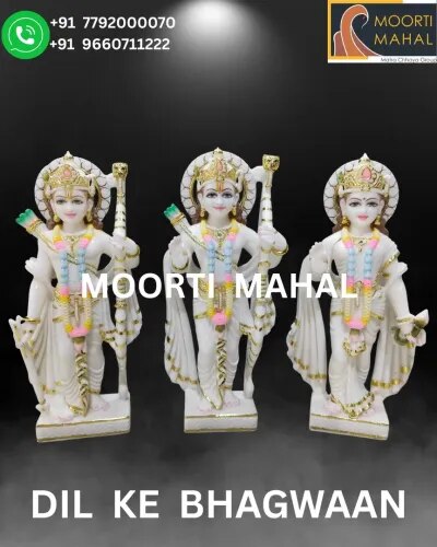 MARBLE RAM DARBAR product image