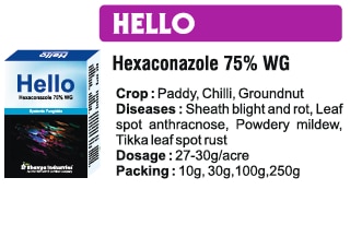 🌾 Bhavya Industries Indore – HELLORogon ko Kaho “HELLO Nahi!”, Fasal ko Do Suraksha aur TakatAt Bhavya Industries Indore, we are committed to helping farmers face fungal challenges with trusted and effective solutions. For powerful, systemic protection that keeps crops healthy and productive, we proudly present:HELLO (Hexaconazole 75% WG)A high-performance systemic fungicide, specially formulated to control stubborn fungal diseases, offering both curative and preventive action to support crop growth.✅ Crops: Paddy, Wheat, Grapes, Fruits, Vegetables & Oilseeds.✅ Targets Diseases: Sheath Blight, Blast, Leaf Spot, Stem Rot, Anthracnose & more.✅ Mode of Action: Inhibits sterol biosynthesis in fungi, stopping infection and spreading efficiently.Key Benefits of HELLOSystemic Protection – penetrates deep into plant tissues for thorough disease control.Curative & Preventive – heals existing infections and prevents new ones from developing.Promotes Healthy Growth – enhances photosynthesis, vigor, and plant resistance.Boosts Yield & Quality – reduces crop damage and ensures better harvest outcomes.CEO’s Message“At Bhavya Industries Indore, we understand the struggle farmers face when fungal diseases attack their crops. HELLO is our advanced solution, designed to offer reliable protection and restore crop health at every stage. With HELLO, farmers can confidently protect their fields and work towards higher yields and sustainable growth.🌾 भव्य इंडस्ट्रीज इंदौर - हेलोरोगों को कहो ”हेलो नहीं!“, फसल को दो सुरक्षा और ताकतभव्य इंडस्ट्रीज इंदौर में, हम किसानों को विश्वसनीय और प्रभावी समाधानों के साथ फफूंद जनित चुनौतियों का सामना करने में मदद करने के लिए प्रतिबद्ध हैं। फसलों को स्वस्थ और उत्पादक बनाए रखने वाली शक्तिशाली, प्रणालीगत सुरक्षा के लिए, हम गर्व से प्रस्तुत करते हैं:हेलो (हेक्साकोनाज़ोल 75% WG)एक उच्च-प्रदर्शन प्रणालीगत कवकनाशी, जो विशेष रूप से जिद्दी फफूंद जनित रोगों को नियंत्रित करने के लिए तैयार किया गया है, फसल की वृद्धि को बढ़ावा देने के लिए उपचारात्मक और निवारक दोनों प्रभाव प्रदान करता है।✅ फसलें: धान, गेहूँ, अंगूर, फल, सब्जियाँ और तिलहन।✅ रोगों को लक्षित करता है: शीथ ब्लाइट, ब्लास्ट, लीफ स्पॉट, स्टेम रॉट, एन्थ्रेक्नोज और अन्य।✅ क्रियाविधि: कवक में स्टेरोल जैवसंश्लेषण को रोकता है, संक्रमण और प्रसार को प्रभावी ढंग से रोकता है।हेलो के प्रमुख लाभप्रणालीगत सुरक्षा - पौधों के ऊतकों में गहराई तक प्रवेश करके रोगों पर पूर्ण नियंत्रण करता है।रोगनाशक और निवारक - मौजूदा संक्रमणों को ठीक करता है और नए संक्रमणों को पनपने से रोकता है।स्वस्थ विकास को बढ़ावा देता है - प्रकाश संश्लेषण, शक्ति और पौधों की प्रतिरोधक क्षमता को बढ़ाता है।उपज और गुणवत्ता बढ़ाता है - फसल की क्षति को कम करता है और बेहतर फसल परिणाम सुनिश्चित करता है।सीईओ का संदेश”भव्य इंडस्ट्रीज इंदौर में, हम समझते हैं कि जब फफूंद जनित रोग उनकी फसलों पर हमला करते हैं तो किसानों को किस तरह की कठिनाइयों का सामना करना पड़ता है। हेलो हमारा उन्नत समाधान है, जिसे हर चरण में विश्वसनीय सुरक्षा प्रदान करने और फसल के स्वास्थ्य को बहाल करने के लिए डिज़ाइन किया गया है। हेलो के साथ, किसान आत्मविश्वास से अपने खेतों की रक्षा कर सकते हैं और अधिक उपज और सतत विकास की दिशा में काम कर सकते हैं।