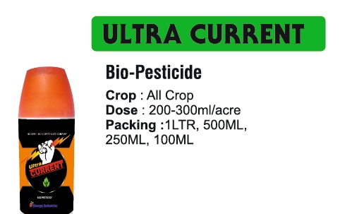 🌱 Bhavya Industries Indore – ULTRA CURRENT (BIO – PESTICIDE)Surakshit, Swasth Aur Majboot Fasal – Kisan Ka Saathi, Pragati Ka RastaAt Bhavya Industries Indore, hum har kisan ki zarurat ko samajhte hain – fasal ko suraksha chahiye, poshan chahiye aur behtareen growth chahiye. Aaj ke chunautipoorn krishi vatavaran mein pests, stress aur nutrient deficiency se fasal ko bachana aur uska vikas badhana dono zaruri hai. Isi uddeshya ko lekar hum lekar aaye hain:ULTRA CURRENT (BIO – PESTICIDE) – Plant Growth RegulatorYeh ek advancement-driven formulation hai jo pesticide protection ke saath plant growth ko enhance karta hai. Crop ke har stage par plant ko majboot banata hai, nutrients ko effectively absorb karne mein madad karta hai, aur pest pressure se suraksha deta hai – ek saath. Yeh solution sustainable farming ko promote karta hai aur productivity ko naye star tak le jata hai.✅ Applicable Crops: Cereals, fruits, vegetables, pulses, oilseeds, plantation crops – har tarah ki fasal ke liye.✅ Target Problems: Pest attack, weak growth, nutrient deficiency, environmental stress, flowering aur fruiting issues.✅ Mode of Action: Pests ko control karne ke saath plant metabolism, photosynthesis, aur nutrient uptake ko boost karta hai, jisse fasal majboot aur productive banti hai.Key Benefits of ULTRA CURRENT (BIO – PESTICIDE)✅ Pest Protection – fasal ko harmful insects aur diseases se bachata hai.✅ Balanced Growth – roots, shoots aur leaves ko majboot aur swasth banata hai.✅ Efficient Nutrient Absorption – nutrients ko achhi tarah se absorb karke growth ko tezi deta hai.✅ Stress Tolerance – heat, drought aur pest attacks mein bhi fasal ko healthy rakhta hai.✅ Yield & Quality Enhancement – flowering aur fruiting ko promote kar upaj mein vriddhi karta hai.CEO’s Message“Bhavya Industries Indore mein, humara vishwas hai ki har kisan ko aise solutions milne chahiye jo fasal ko suraksha aur poshan dono dein. ULTRA CURRENT (BIO – PESTICIDE) ek innovative plant growth regulator hai jo fasal ko pest pressure se bachate hue uski growth ko naturally enhance karta hai. Hum kisanon ke saath milkar sustainable, labhdayak aur eco-friendly krishi ka marg prastut karte hain.”🌱 भव्य इंडस्ट्रीज इंदौर - अल्ट्रा करंट (जैव - कीटनाशक)सुरक्षित, स्वस्थ और मजबूर फसल - किसान का साथी, प्रगति का रास्ताभव्य इंडस्ट्रीज इंदौर में, हम हर किसान की ज़रूरत को समझते हैं - फसल को सुरक्षा चाहिए, पोषण चाहिए और बेहतर विकास चाहिए। आज के कृषि बदलाव में कीट, तनाव और पोषक तत्वों की कमी से फसल को बचाना और उसका विकास बढ़ाना दोनों जरूरी है। इसी उद्देश्या को लेकर हम लेकर आये हैं:अल्ट्रा करंट (जैव-कीटनाशक) - पादप वृद्धि नियामकये एक उन्नति-संचालित सूत्रीकरण है जो कीटनाशक संरक्षण के साथ-साथ पौधों की वृद्धि को भी बढ़ाता है। फसल के हर चरण में पौधे को मजबूत बनता है, पोषक तत्वों को प्रभावी ढंग से अवशोषित करने में मदद करता है, और कीट के दबाव से सुरक्षा देता है - एक साथ। ये समाधान टिकाऊ खेती को बढ़ावा देता है और उत्पादकता को नए स्टार तक ले जाता है।✅ उपयुक्त फसलें: अनाज, फल, सब्जियां, दालें, तिलहन, वृक्षारोपण फसलें - हर तरह की फसल के लिए।✅ लक्ष्य समस्याएँ: कीट का हमला, कमजोर वृद्धि, पोषक तत्वों की कमी, पर्यावरणीय तनाव, फूल और फलने की समस्याएँ।✅ क्रिया का तरीका: कीटों को नियंत्रित करने के साथ-साथ पौधे का चयापचय, प्रकाश संश्लेषण और पोषक तत्व ग्रहण को बढ़ावा मिलता है, जिसकी फसल मजबूत और उत्पादक बनती है।अल्ट्रा करंट के मुख्य लाभ (जैव-कीटनाशक)✅ कीट संरक्षण - fasal ko हानिकारक कीड़ों और बीमारियों से बचाता है।✅ संतुलित विकास - जड़ें, अंकुर और पत्तियों को मजबूत और स्वस्थ बनाता है।✅ कुशल पोषक तत्व अवशोषण - पोषक तत्वों को अच्छी तरह से अवशोषित करके विकास को तेजी से देता है।✅ तनाव सहनशीलता - गर्मी, सूखा और कीट हमलों में भी फसल को स्वस्थ रखा है।✅ उपज और गुणवत्ता में वृद्धि - फूल और फल को बढ़ावा देकर उपज में वृद्धि करता है।सीईओ का संदेश“भाव्या इंडस्ट्रीज इंदौर में, हमारा विश्वास है कि हर किसान को ऐसे समाधान मिलने चाहिए जो फसल को सुरक्षा और पोषण दें। अल्ट्रा करंट (बायो - पेस्टीसाइड) एक इनोवेटिव प्लांट ग्रोथ रेगुलेटर है जो फसल को कीट दबाव से बचाता है उसकी वृद्धि को स्वाभाविक रूप से बढ़ाता है। हम किसानों के साथ मिलकर टिकाऊ, लाभदायक और पर्यावरण अनुकूल कृषि का मार्ग प्रशस्त करते हैं।”