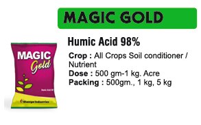 🌱 भव्य इंडस्ट्रीज इंदौर - मैजिक गोल्ड ह्यूमिक एसिड 98%जड़ से शुरू, विकास तक साथ - फसल को दे शक्ति, पोषण और सफलताभव्य इंडस्ट्रीज इंदौर में, हम किसानों की हर ज़रूरत को समझते हैं - बेहतर जद, स्वस्थ पौधा, तनाव से सुरक्षा और अधिक उपज। इसी विजन के साथ हम लेकर आए हैं एक प्रीमियम गुणवत्ता का समाधान जो फसल को अंदर से मजबूत और बहार से स्वस्थ बनाए:मैजिक गोल्ड ह्यूमिक एसिड 98% - प्लांट ग्रोथ रेगुलेटरये एक अल्ट्रा-प्योर ह्यूमिक एसिड फॉर्म्युलेशन है जो 98% पोटेंसी के साथ-साथ फसल को प्राकृतिक पोषण, पोषक तत्वों के सेवन में मदद, जड़ विकास में सुधार और तनाव सहनशीलता में वृद्धि प्रदान करता है। मिट्टी को समृद्ध बनाता है, जड़ को सक्रिय करता है और पौधों के चयापचय को तेज करता है।✅ उपयुक्त फसलें: अनाज, सब्जी, फल, तिलहन, दलहन, वृक्षारोपण फसलें - सबके लिए आदर्श।✅ लक्ष्य मुद्दे: पोषक तत्वों की कमी, कमजोर जड़ें, तनाव, खराब फूल-फल, कम उपज।✅ क्रिया का तरीका: ह्यूमिक एसिड मिट्टी की संरचना को सुधार कर पोषक तत्व अवशोषण को बढ़ाता है, जड़ विकास को मजबूत करता है और तनाव प्रतिरोध को बढ़ाता है।मैजिक गोल्ड ह्यूमिक एसिड के मुख्य लाभ 98%✅ सुपीरियर पोषक तत्व ग्रहण - पोषक तत्त्वों को जल्दी और बेहतर तरीके से अवशोषित करने में मदद करता है।✅ जड़ों को मजबूत करता है - जदों को गहरा, मजबूत और स्वस्थ बनाता है।✅ मिट्टी के स्वास्थ्य में सुधार - मिट्टी की संरचना को सुधार कर लंबे समय तक पोषण बनाए रखा है।✅ तनाव प्रतिरोध को बढ़ाता है - गर्मी, सूखा, बीमारी जैसे तनाव से फसल को सुरक्षित रखता है।✅ उपज और गुणवत्ता को बढ़ाता है - संतुलित विकास और स्वस्थ पौधे से उपज में वृद्धि और बेहतर गुणवत्ता प्रदान करता है।सीईओ का संदेश“भव्या इंडस्ट्रीज इंदौर में हमारा मिशन है किसानों को ऐसा विश्वास और उन्नत समाधान देना जो उनकी खेती को मजबूत बनाता है। मैजिक गोल्ड ह्यूमिक एसिड 98% एक प्राकृतिक और उच्च क्षमता वाला फॉर्मूलेशन है जो जड़ों को शक्ति, मिट्टी को पोषण और फसल को संतुलित विकास प्रदान करता है। हमारी प्रतिभा है हर किसान को सफलता और समृद्धि के नये अवसर प्रदान करना।”