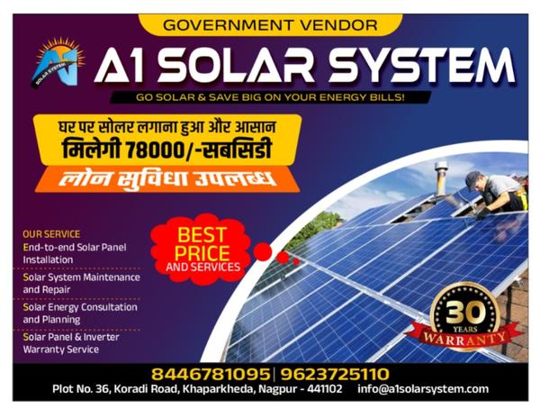 Residential Solar System 