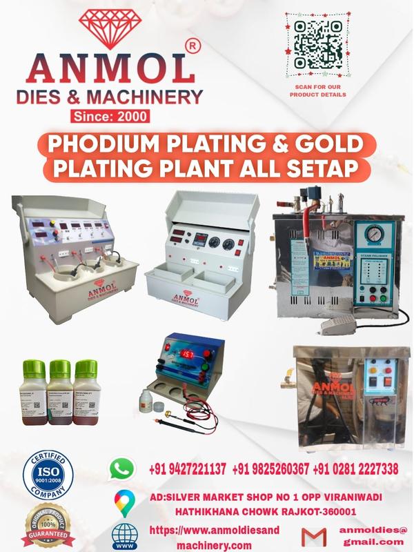 Phodium Plating & Gold Plating Plant – Complete Setup
Brand: Anmol Dies & Machinery
Since: 2000
Enhance the beauty and durability of your jewellery with our Phodium Plating and Gold Plating Plant All Setup — a complete professional solution designed for jewellery manufacturers, repair shops, and goldsmiths.
Our advanced plating systems deliver smooth, bright, and long-lasting finishes on all types of jewellery including gold, silver, brass, and imitation ornaments. Built with precision, durability, and ease of use in mind, this setup includes all essential machines, accessories, and plating solutions for a hassle-free operation.
Features:
Complete Phodium and Gold Plating Setup
User-friendly control panel with safety features
Durable stainless steel body and long life components
Energy-efficient and compact design
Consistent, high-quality plating finish
Available in different capacities as per requirement
Applications:
Jewellery Manufacturing Units
Gold & Silver Ornaments Polishing
Plating Repair and Restoration Work
Small and Medium Jewellery Workshops
Available Machines in Setup:
Plating Machine
Rinse Tank Unit
Steam Polisher
Rectifier Unit
Chemical Solutions (Phodium & Gold)
Ultrasonic Cleaner
Why Choose Anmol Dies & Machinery:
ISO 9001:2008 Certified Company
100% Original Product Guarantee
More than 20 years of industry expertise
Trusted by leading jewellery manufacturers across India
📞 Contact Us:
+91 9427221137 | +91 9825260367 | +91 0281 2227338
📍 Address: Silver Market Shop No.1, Opp. Viraniwadi, Hathikhana Chowk, Rajkot-360001
🌐 Website: www.anmoldiesandmachinery.com
📧 Email: anmoldies@gmail.com