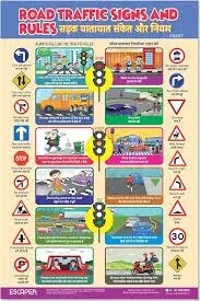 Road Safety Rules (50x70cm) product image