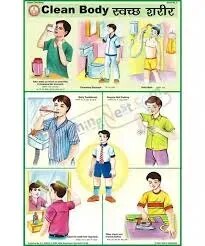 Cleanliness (50x70cm) product image