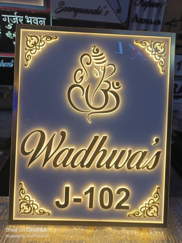 Looking for high-quality name plates in Noida? We offer a wide range of customized name plates designed to enhance the identity of your home, office, shop, or industrial space. Our name plates are crafted using premium materials such as acrylic, stainless steel, brass, aluminum, and wooden finishes, ensuring durability and a professional look.