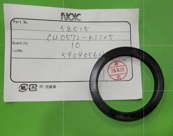 NOK HYDRAULIC  SEAL Type USH -45AF  CU0572-K1PROFILE:USHMATERIAL: F357CLEARANCE SALEBrand Reference: NOK (for identification only)Trademark Disclaimer:All brand names and trademarks belong to their respective owners and are used solely for product identification purposes.